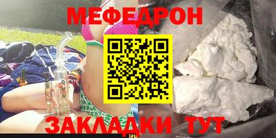 меф VHQ Заводоуковск