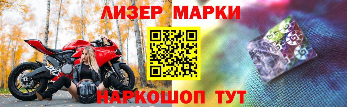 ЛСД экстази кислота Нижний Тагил
