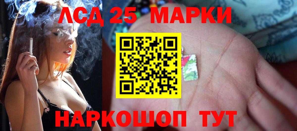 ЛСД экстази кислота  ЛСД экстази кислота  Вход с VPN  Нижний Тагил 