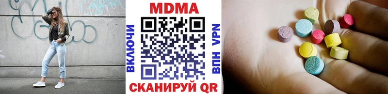 MDMA кристаллы  Нижний Тагил 