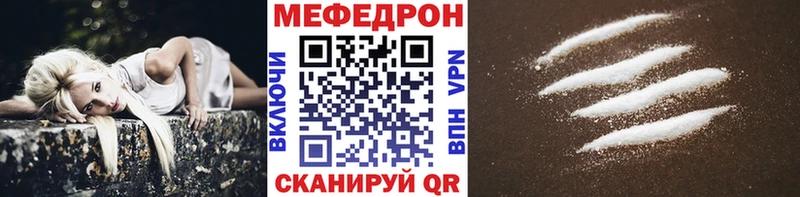 где продают   Нижний Тагил  даркнет Telegram  Меф мука 