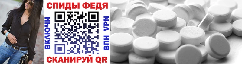 Метамфетамин Methamphetamine  как найти наркотики  Нижний Тагил 