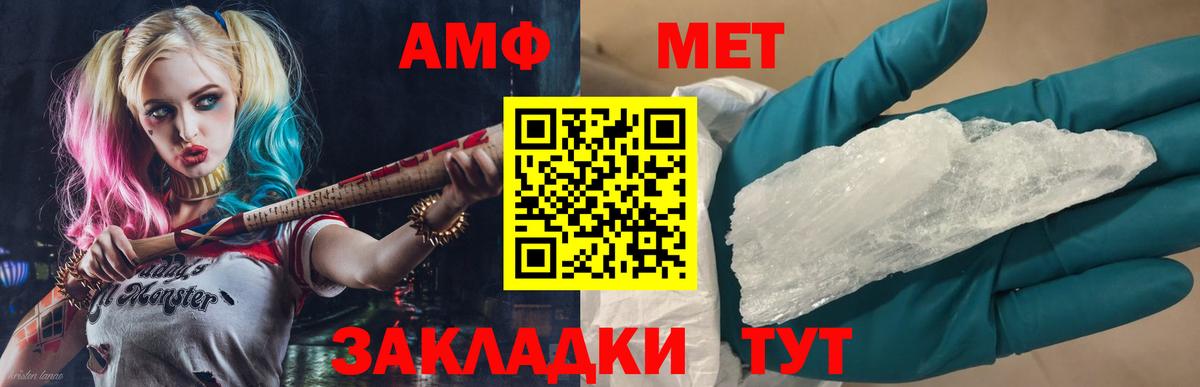 Метамфетамин пудра  Метамфетамин пудра  Вход с VPN  Нижний Тагил 