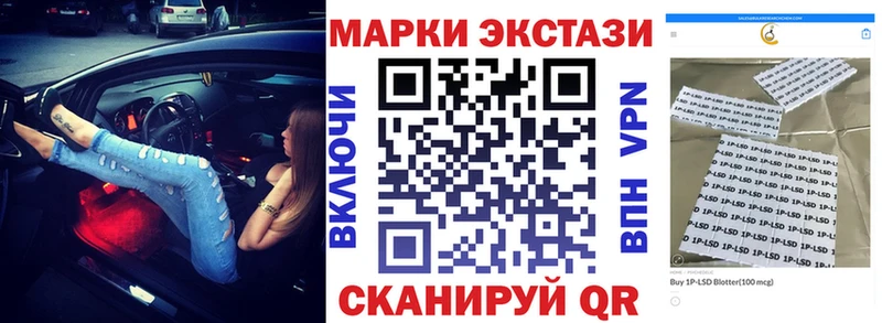 Марки N-bome 1,5мг Нижний Тагил