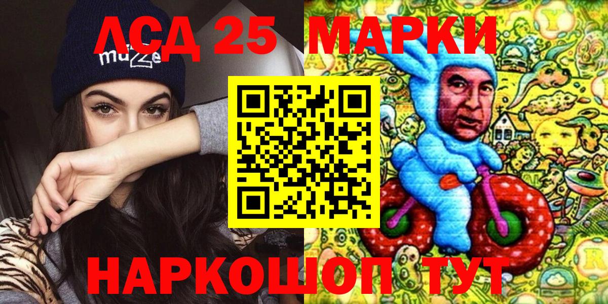 Codein  Вход с VPN  A PVP СК   Нижний Тагил  ГАШИШ  Экстази  Купить наркотики  Марихуана  Мефедрон кристаллы 