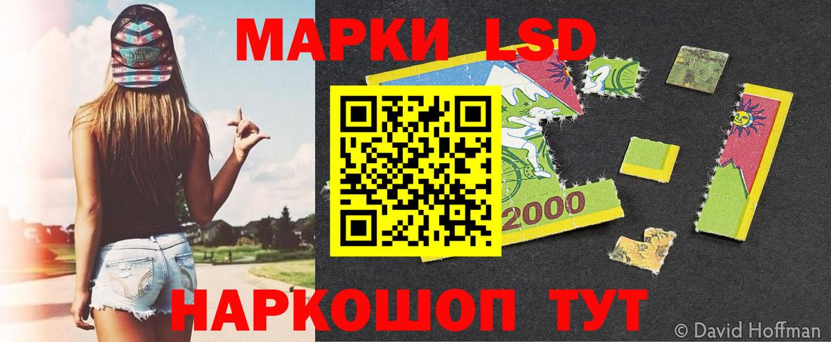 Марки N-bome 1,8мг  Марки N-bome 1,8мг  Нижний Тагил  Марки 25I-NBOMe  Вход с VPN 