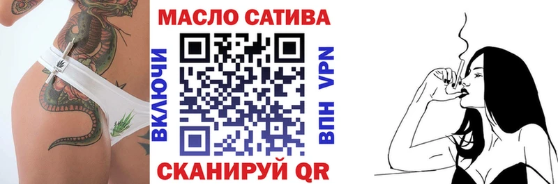 купить наркотик  Нижний Тагил  ТГК вейп 