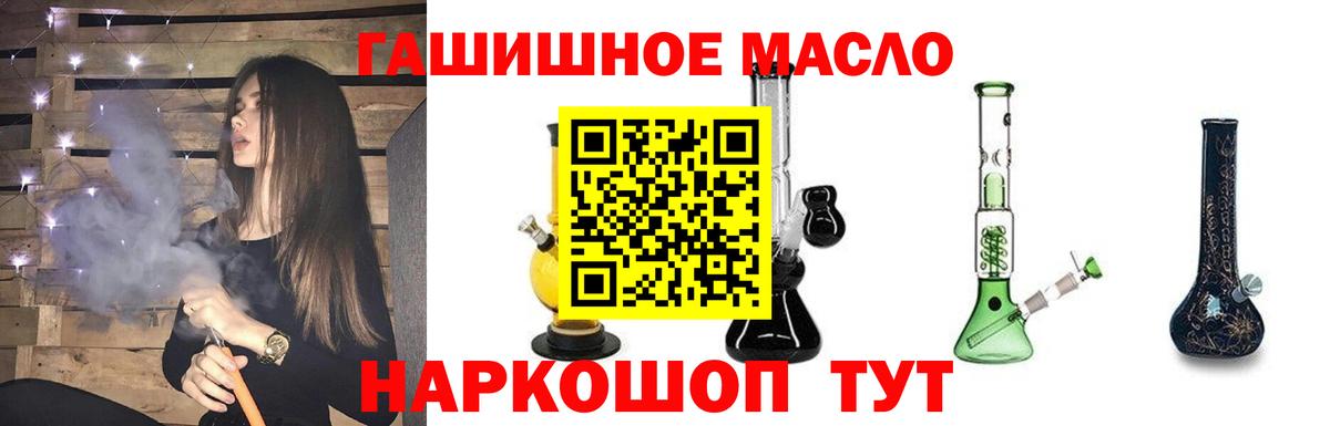 ТГК Wax Нижний Тагил