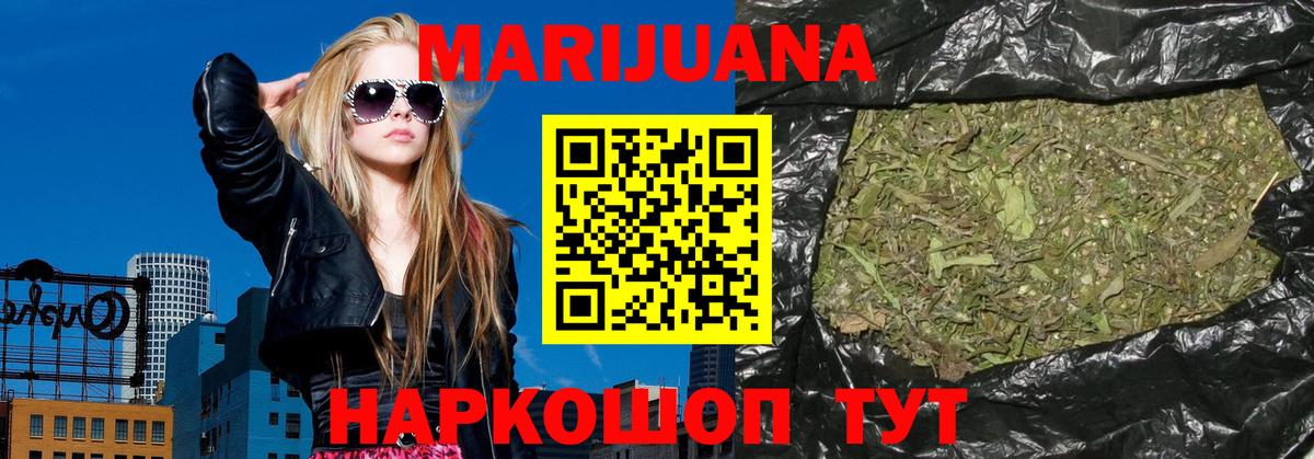 Канабис индика Нижний Тагил